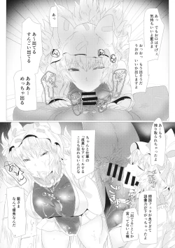 Page 4 of Ran-sama Tai Super Hacker