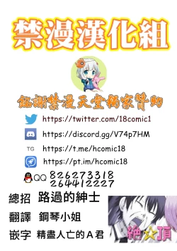 Page 27 of Little Bitch Planet Vol. 4 | 小小碧池星球 4