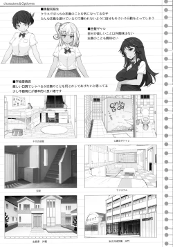 Page 40 of Tanetsuke Oji-san no JC Sennou Appli