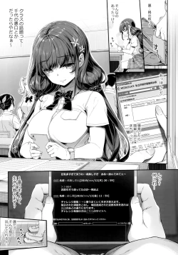 Page 6 of Tanetsuke Oji-san no JC Sennou Appli