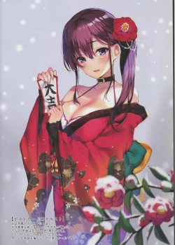 Page 15 of SEX SYMBOLS 3