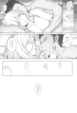 Page 27 of RICHELIEU MON AMOUR Plat