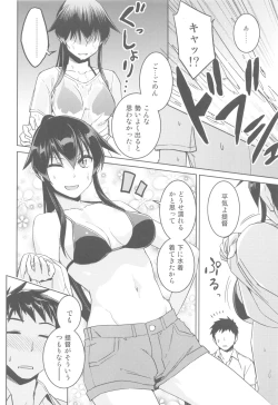 Page 3 of Hot na Yahagi to Icha Love H