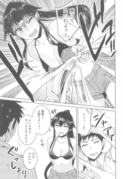 Page 4 of Hot na Yahagi to Icha Love H