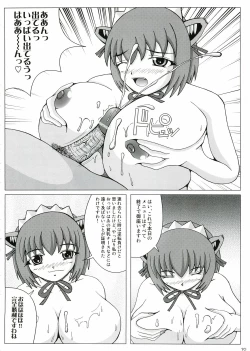 Page 31 of Which Witch EXTRA STAGE