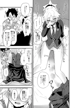 Page 10 of Full Dress Honey Knightsan to Eirei Seisou-