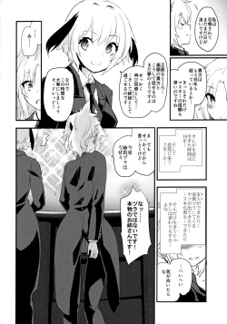 Page 19 of Full Dress Honey Knightsan to Eirei Seisou-