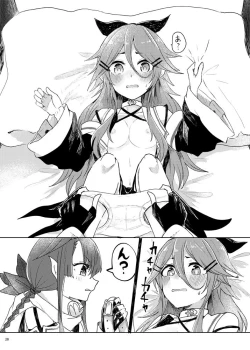 Page 31 of Futari no Himitsu