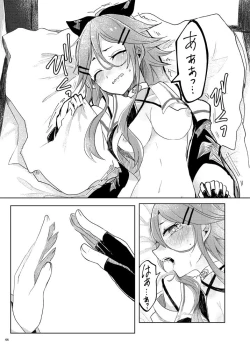 Page 47 of Futari no Himitsu