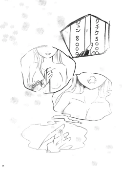 Page 57 of Futari no Himitsu