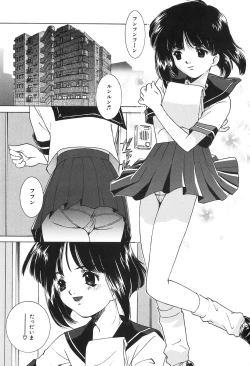 Page 112 of Bishoujo Chuudoku