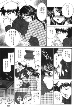 Page 130 of Bishoujo Chuudoku