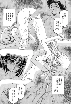 Page 93 of Bishoujo Chuudoku