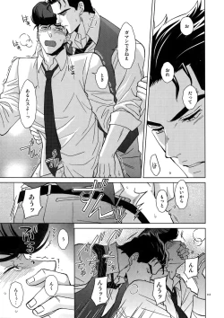 Page 115 of TRSK LOG 2