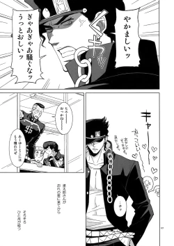 Page 129 of TRSK LOG 2