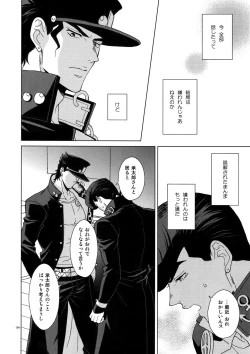 Page 156 of TRSK LOG 2