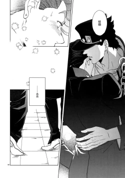 Page 162 of TRSK LOG 2