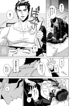 Page 171 of TRSK LOG 2