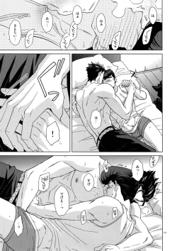 Page 173 of TRSK LOG 2