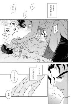 Page 177 of TRSK LOG 2