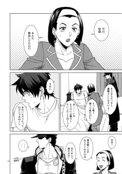 Page 180 of TRSK LOG 2