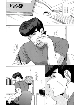 Page 184 of TRSK LOG 2