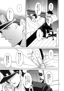 Page 201 of TRSK LOG 2