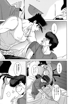 Page 203 of TRSK LOG 2