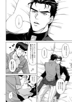 Page 218 of TRSK LOG 2