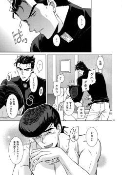 Page 225 of TRSK LOG 2