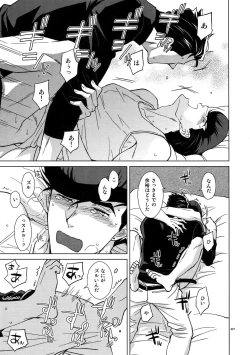 Page 229 of TRSK LOG 2