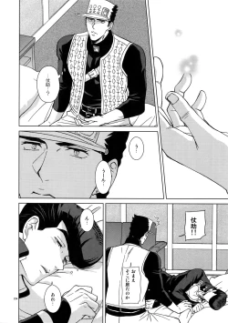 Page 236 of TRSK LOG 2