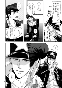 Page 246 of TRSK LOG 2