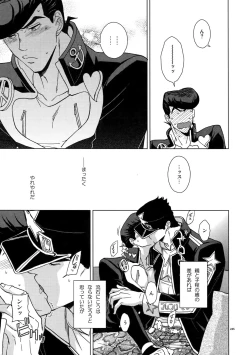 Page 247 of TRSK LOG 2