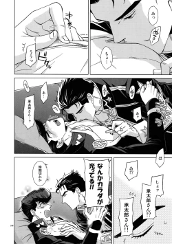 Page 250 of TRSK LOG 2