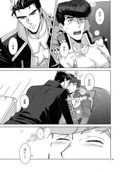 Page 251 of TRSK LOG 2