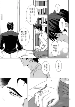 Page 273 of TRSK LOG 2