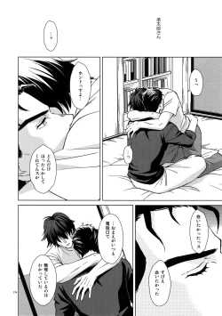 Page 276 of TRSK LOG 2