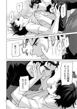 Page 280 of TRSK LOG 2