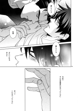 Page 283 of TRSK LOG 2