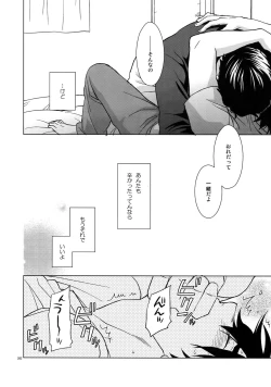 Page 284 of TRSK LOG 2