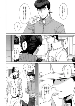 Page 290 of TRSK LOG 2