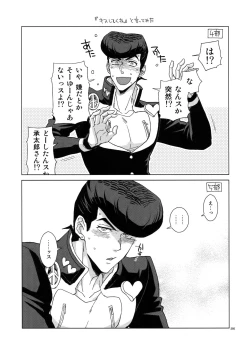 Page 297 of TRSK LOG 2