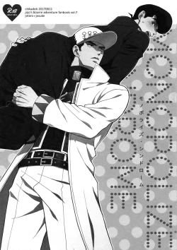 Page 35 of TRSK LOG 2