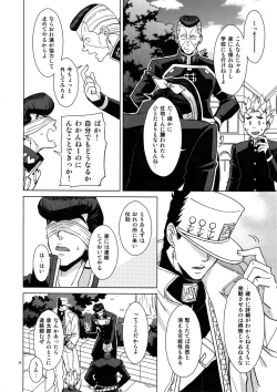 Page 38 of TRSK LOG 2