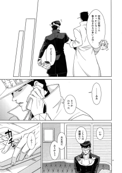 Page 39 of TRSK LOG 2