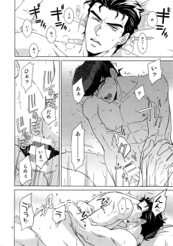 Page 60 of TRSK LOG 2