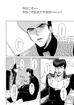 Page 68 of TRSK LOG 2