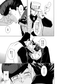 Page 71 of TRSK LOG 2