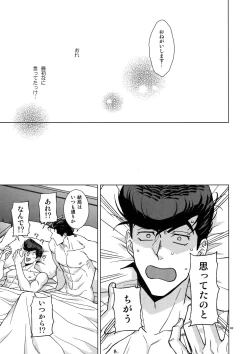 Page 85 of TRSK LOG 2